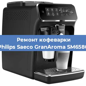Замена фильтра на кофемашине Philips Saeco GranAroma SM6580 в Красноярске